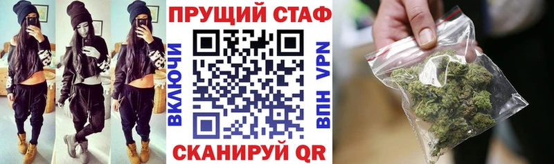 Наркота Губаха ГАШИШ  СОЛЬ  Меф мяу мяу 