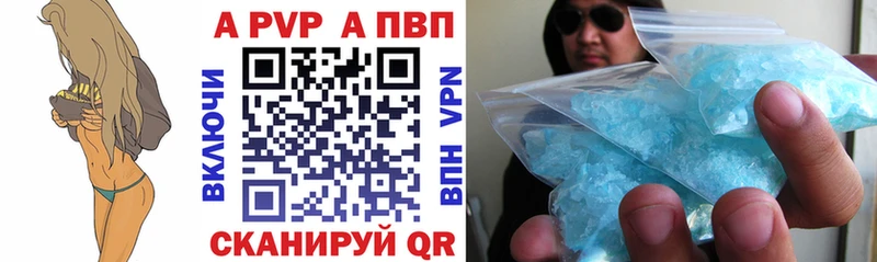 Alpha-PVP мука  купить наркотики сайты  Губаха 