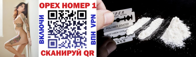 Cocaine Перу  Губаха 