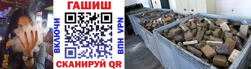 ГАШ гашик  где купить   Губаха 