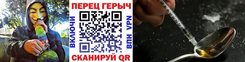 ГЕРОИН гречка  цены наркотик  Губаха 