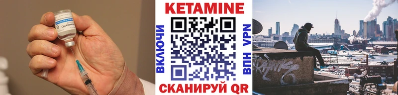 КЕТАМИН ketamine  Губаха 