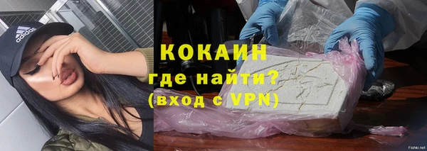 метамфетамин Баксан