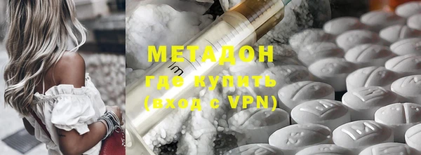 метамфетамин Баксан