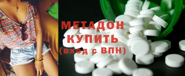 первитин Балабаново