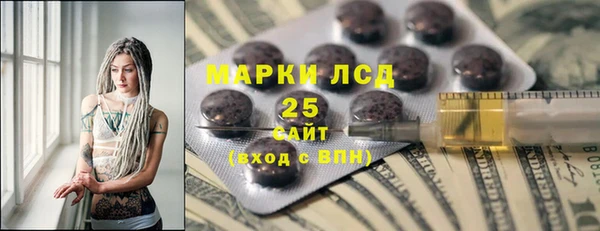первитин Балабаново