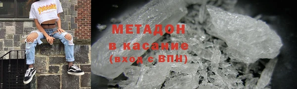 мефедрон VHQ Балахна