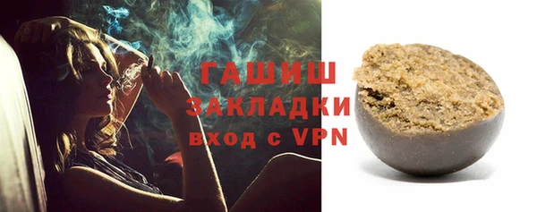 мефедрон VHQ Балахна