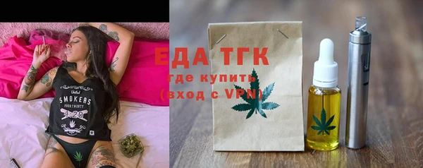 мефедрон VHQ Балахна