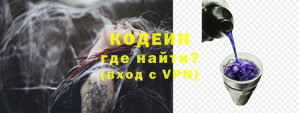 мефедрон VHQ Балахна
