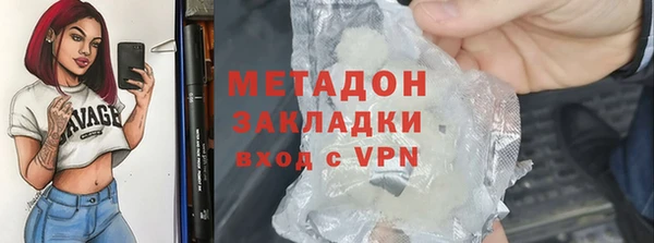 мефедрон VHQ Балахна