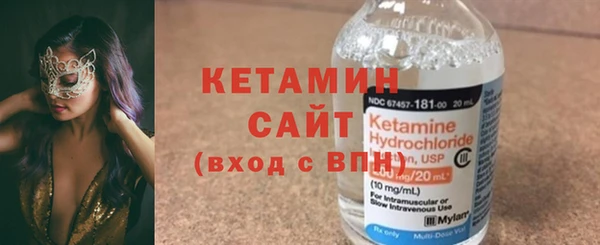 метамфетамин Баксан