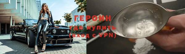 первитин Балабаново