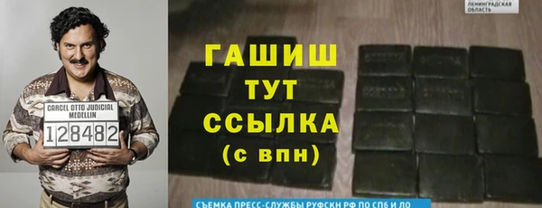 мефедрон VHQ Балахна