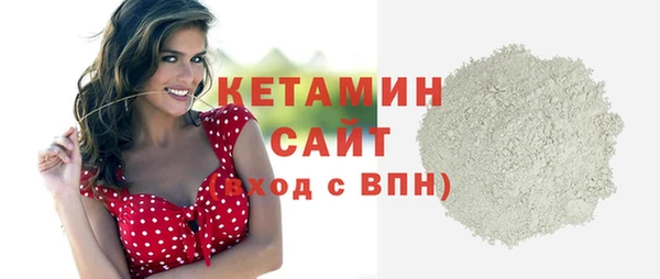 метамфетамин Баксан