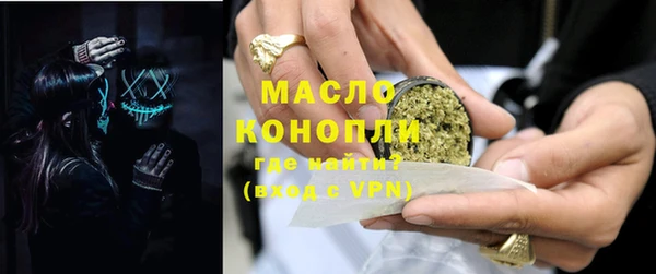 мефедрон VHQ Балахна