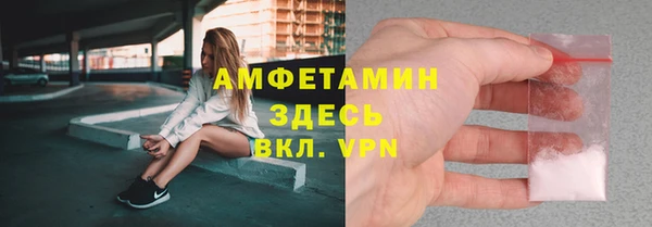 первитин Балабаново