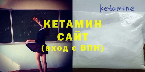 метамфетамин Баксан