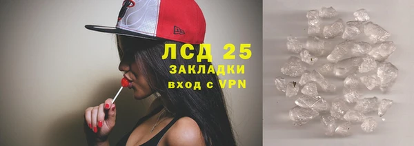 первитин Балабаново