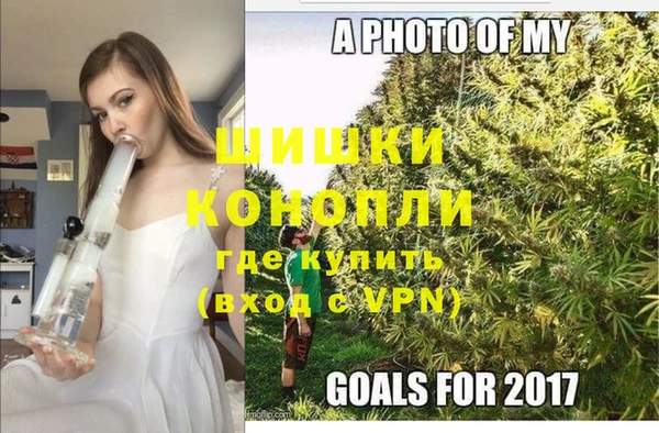 мефедрон VHQ Балахна