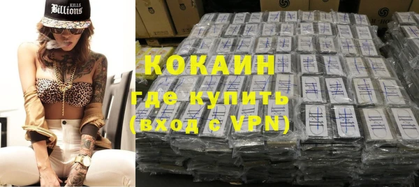 метамфетамин Баксан