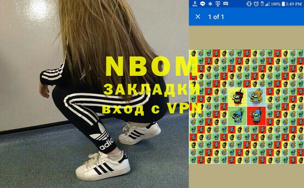 мефедрон VHQ Балахна