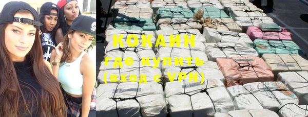 метамфетамин Баксан