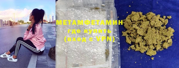 первитин Балабаново