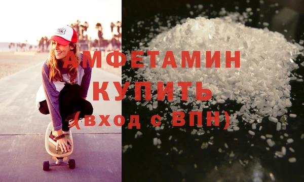первитин Балабаново