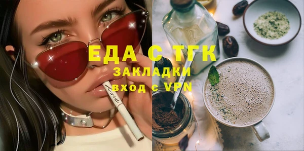 первитин Балабаново