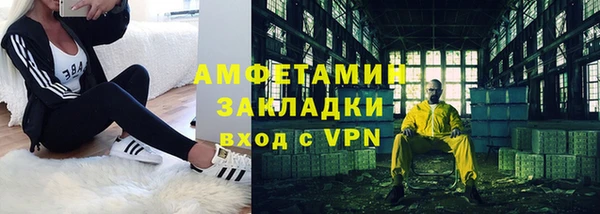 мефедрон VHQ Балахна