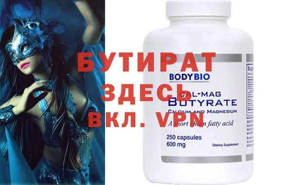 первитин Балабаново
