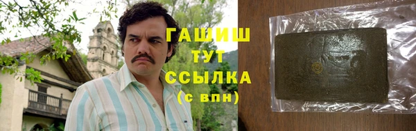 первитин Балабаново