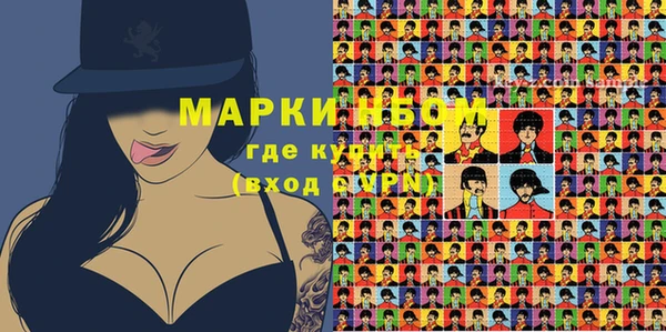 мефедрон VHQ Балахна