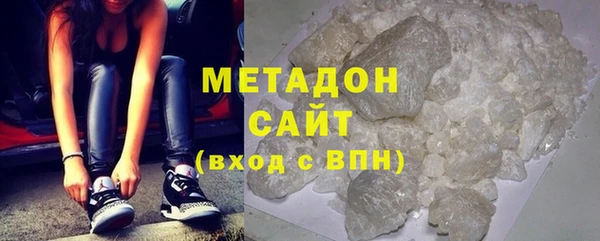 первитин Балабаново