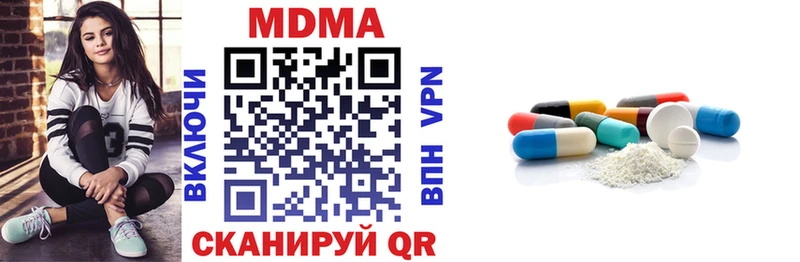 даркнет сайт  Губаха  MDMA молли 