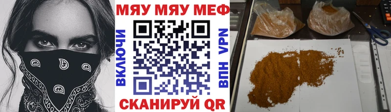 Мефедрон кристаллы  omg сайт  Губаха 