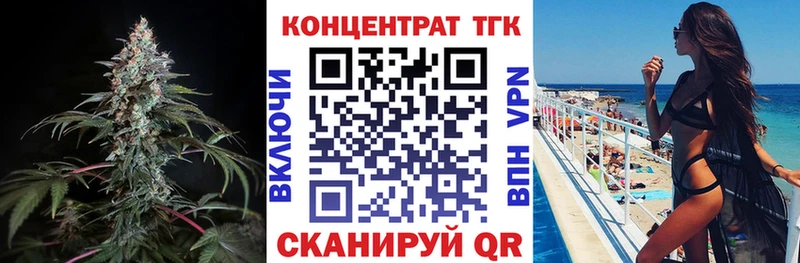 Дистиллят ТГК жижа  гидра зеркало  Губаха 